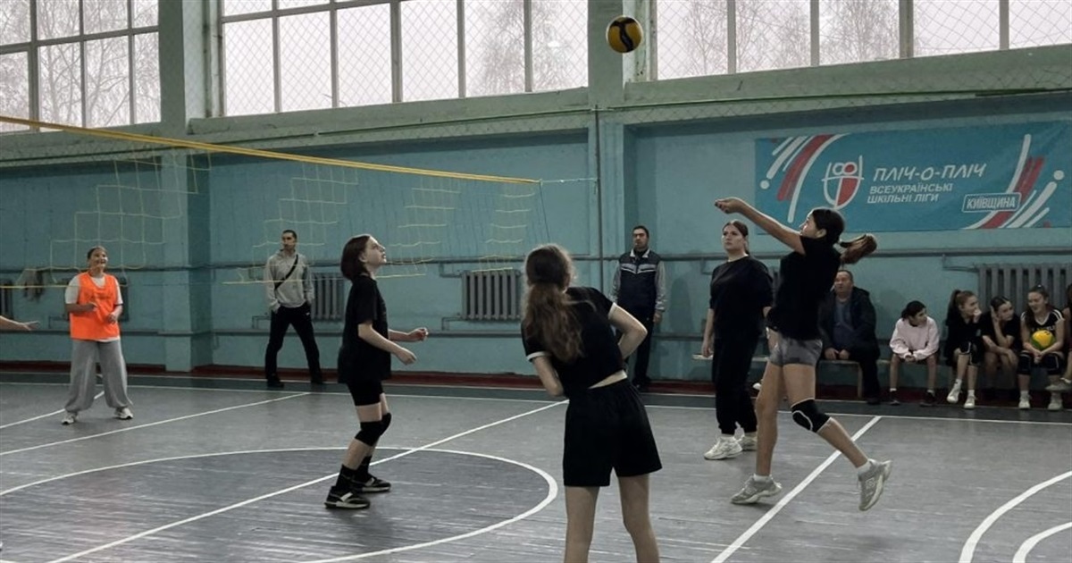 Гайшинська гімназія перемогла на волейбольних змаганнях "Пліч‑о‑пліч" у Переяславській громаді