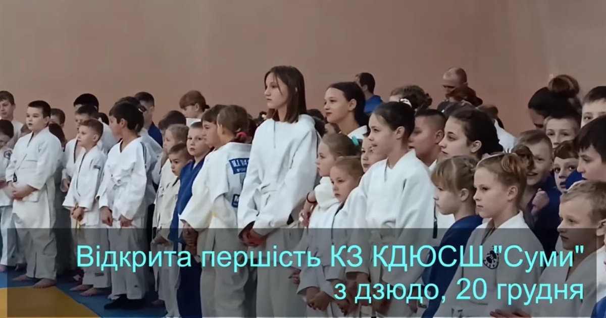 Дві спортсменки з Миколаївки вибороли бронзу у змаганнях із дзюдо