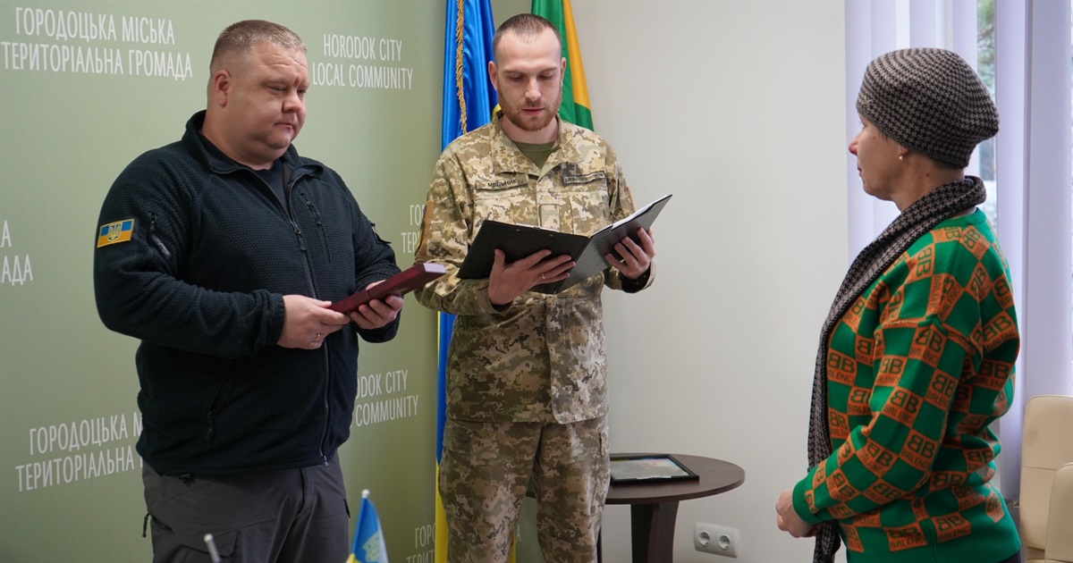 «За мужність» III ступеня. Дружині Героя з Городоцької громади вручили посмертну нагороду
