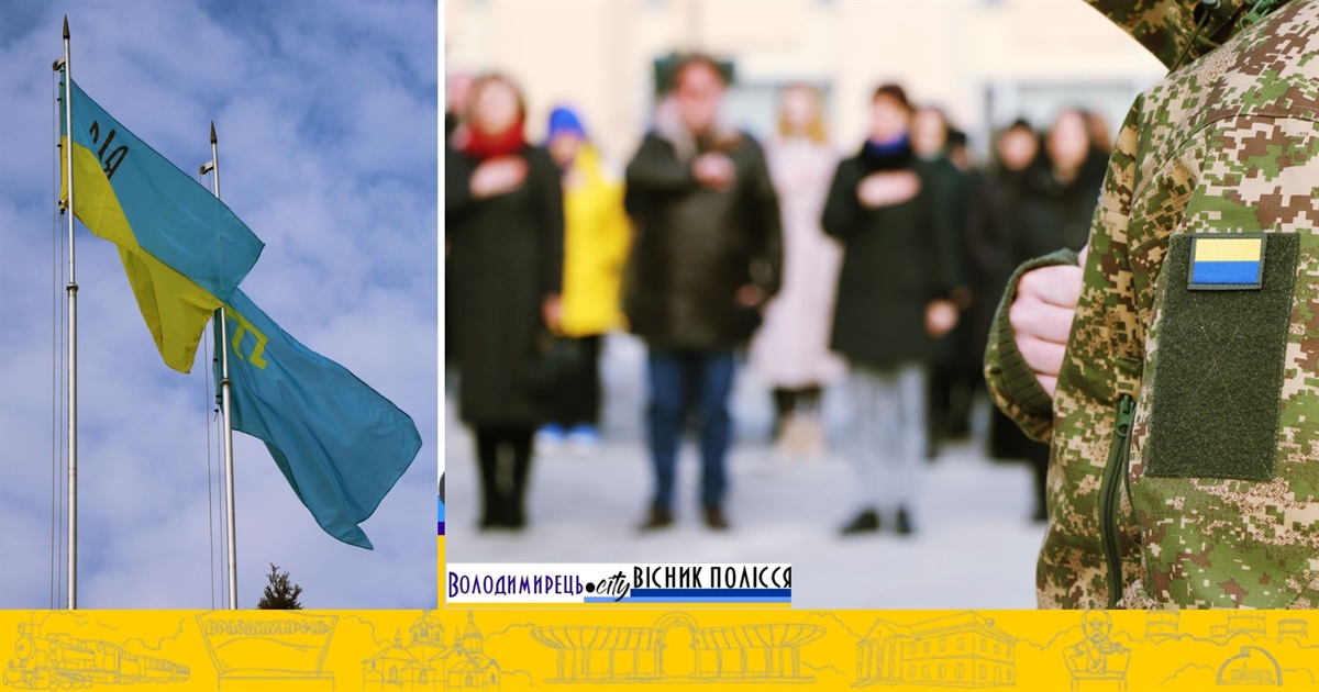 Вараська міськрада підтримала кримськотатарський народ