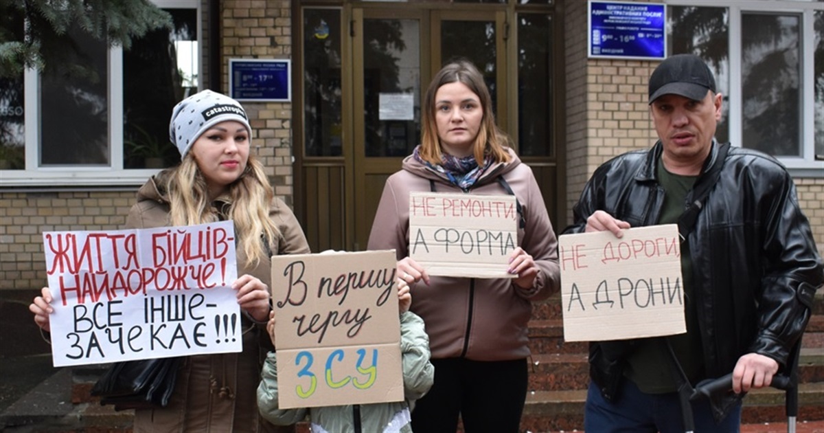 Дружини захисників прийшли до мерії Переяслава з вимогою направляти кошти на ЗСУ, а не на бруківку