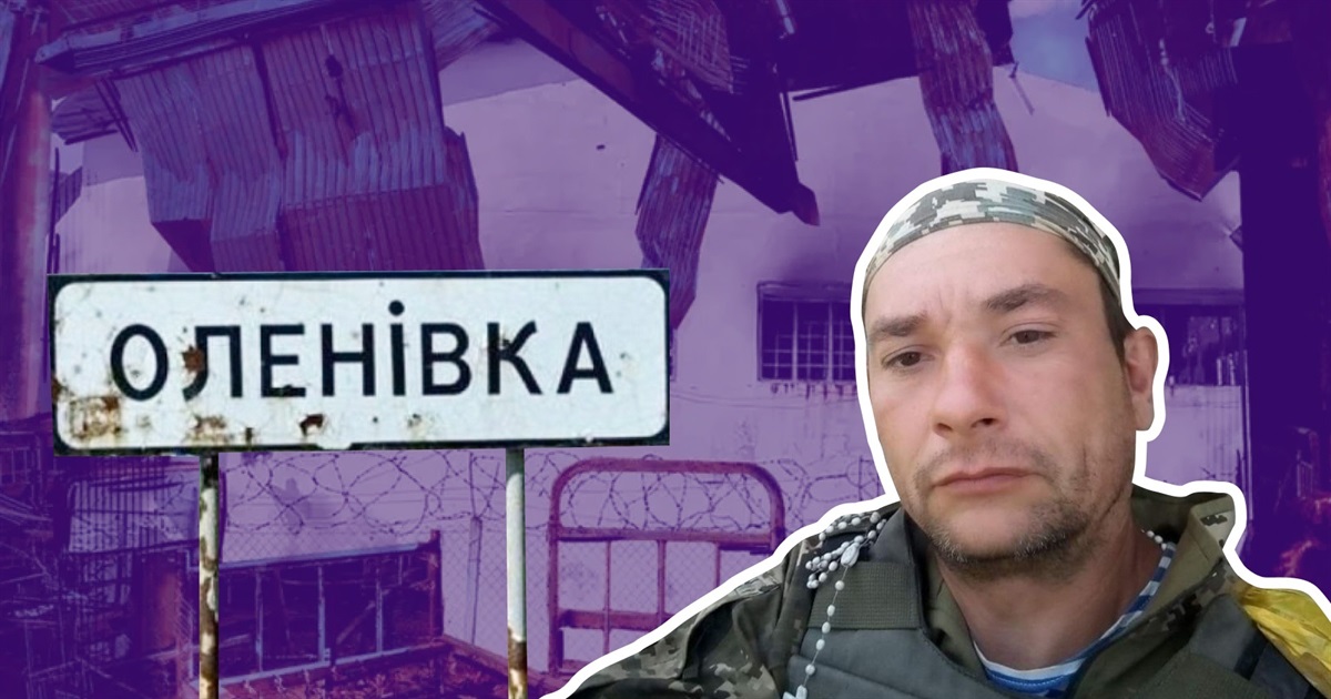 “Джокер” втратив кохану в Маріуполі. “Азовець” Анатолій Денисов загинув під час теракту в Оленівці