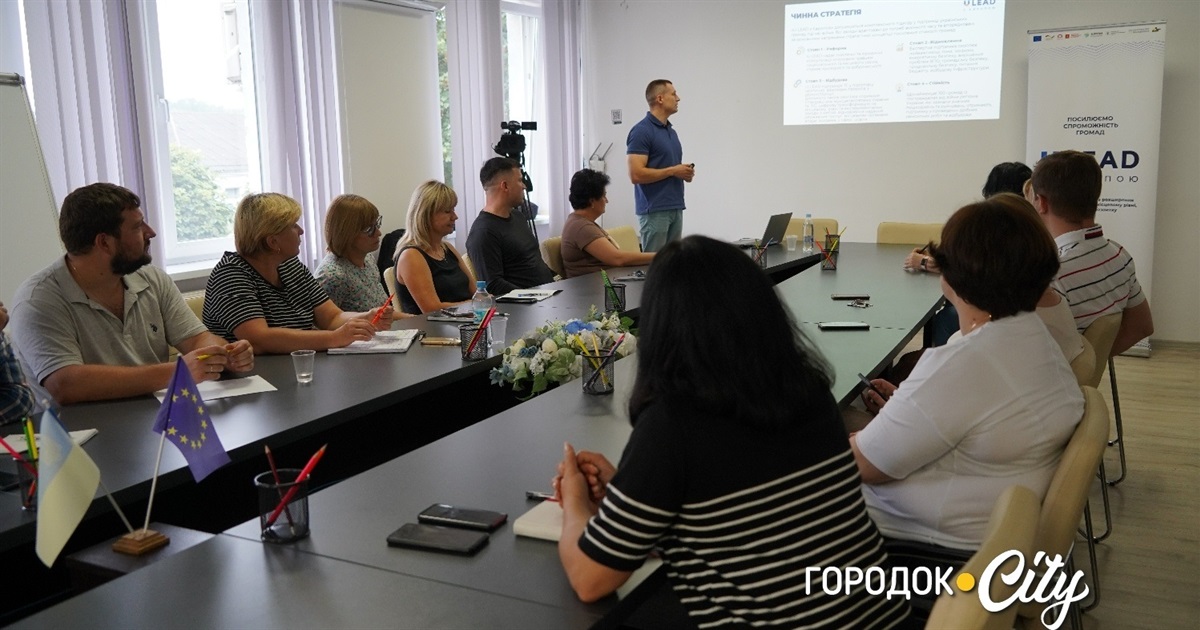 У Городка може з’явитися місто-побратим у Німеччині: громаду відвідали представники U-LEAD з Європою