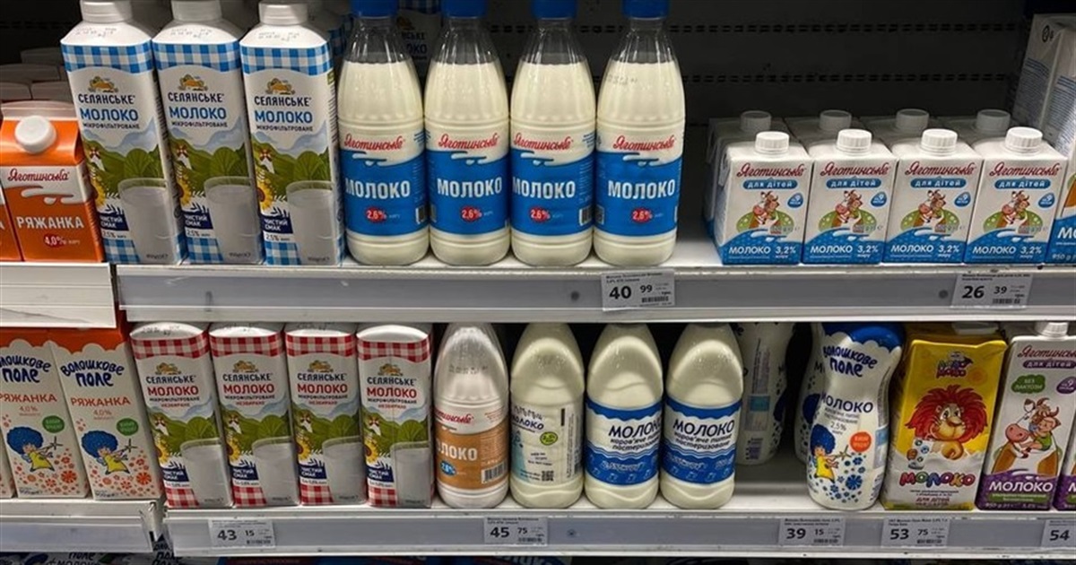 Ціна дня: скільки коштують молочні продукти в Переяславі
