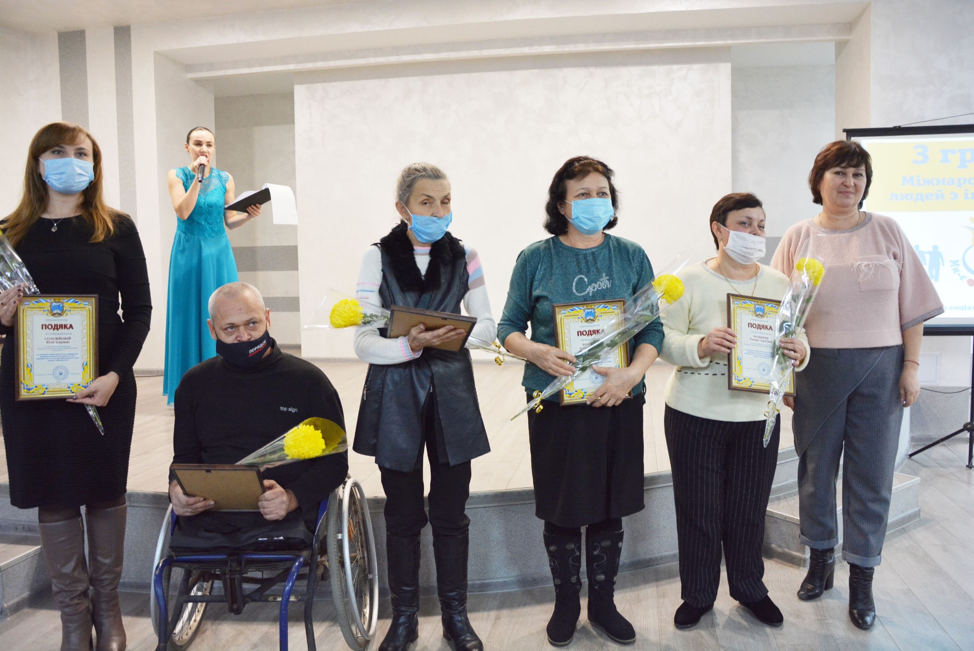 Увага та підтримка – особливим людям