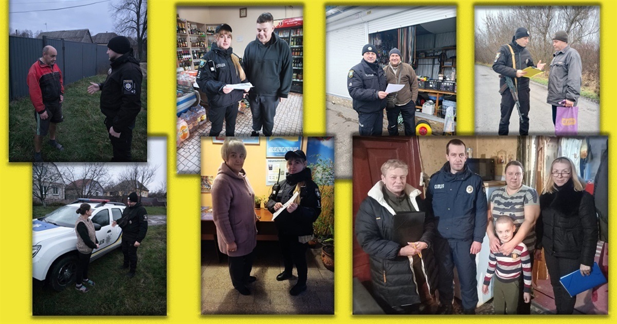 Мовчання — спільник агресора: на Білопільщині стартували "16 днів проти насильства"