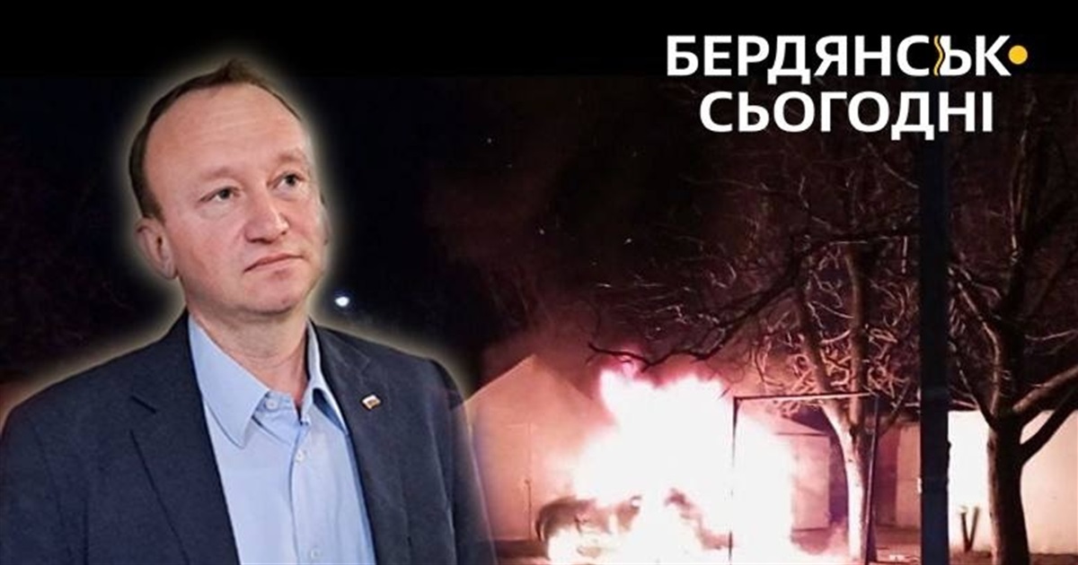 Після підриву автівки у Бердянську зрадник Василь Нечета повністю зник з інформаційного простору