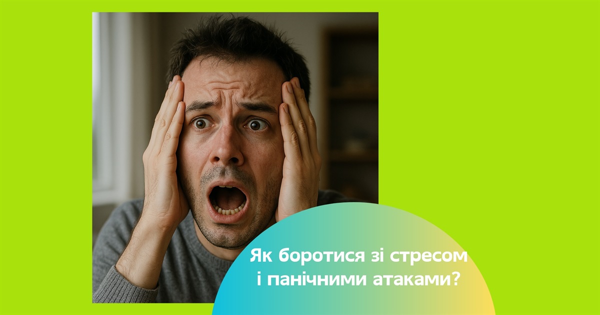 Техніки боротьби зі стресом. Як 10 хвилин дихальних практик врятують вас від вигорання