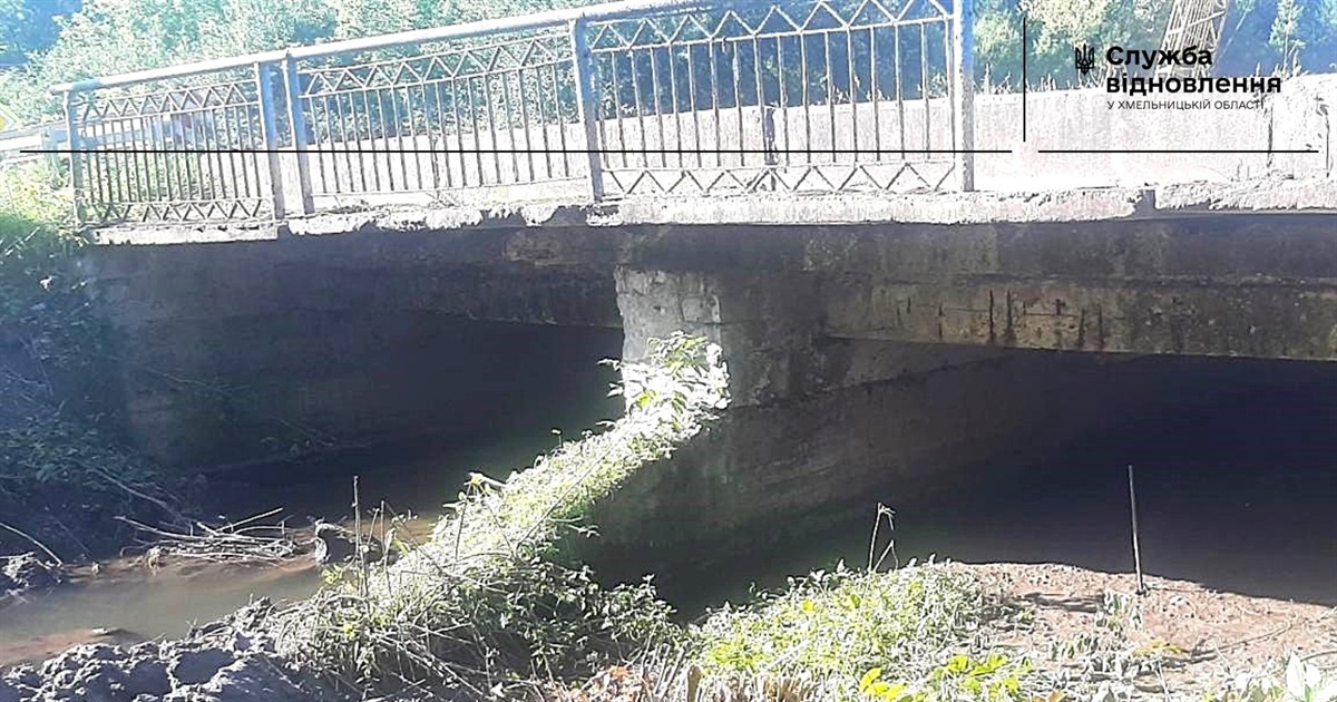 У Сатанівській громаді розпочато капітальний ремонт мосту