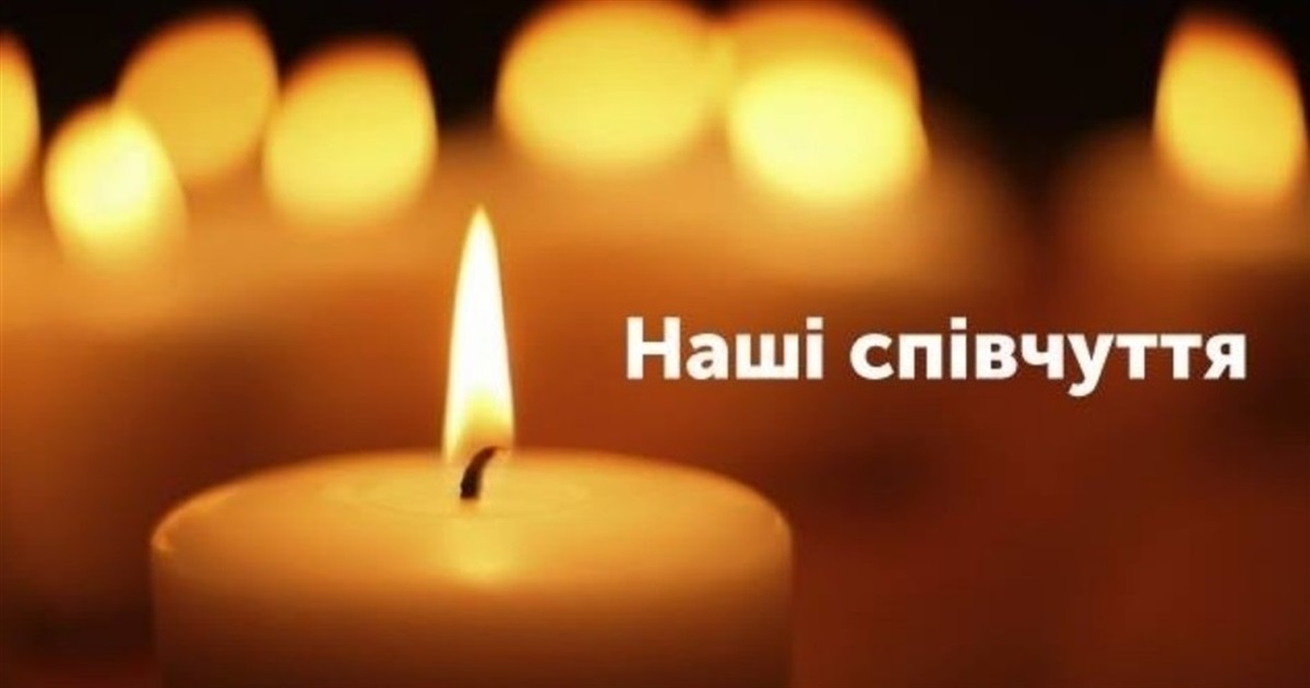 Боронячи Україну від російських окупантів, загинув наш земляк Максим Черняхівський