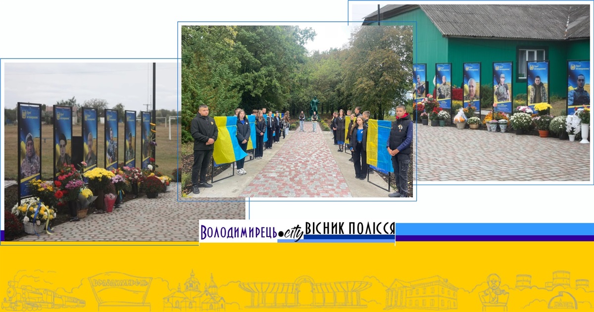 В Антонівці та Великих Цепцевичах відкрили Алею слави на честь загиблих та померлих Героїв-земляків