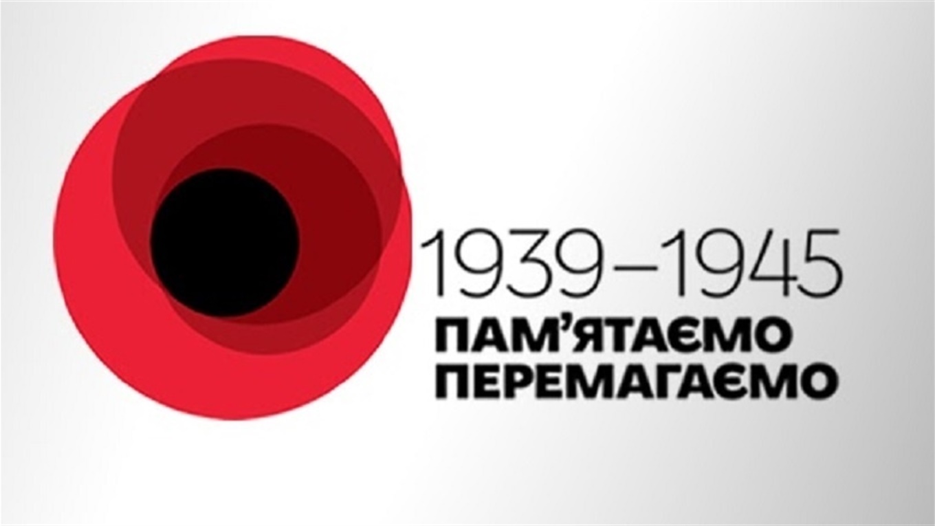  Калинівчан просять приєднатися до акції «Родинні історії війни»