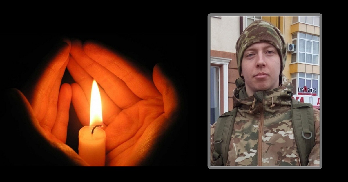 20-річний янгол – назавжди на небесах: загинув захисник із Білопілля Владислав Колач