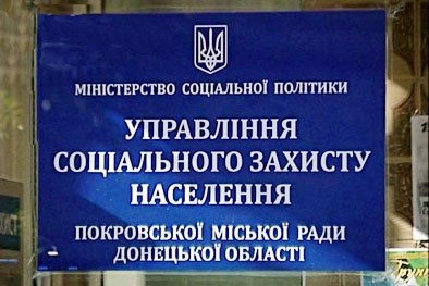 Як з березня можна буде отримати житлові субсидії