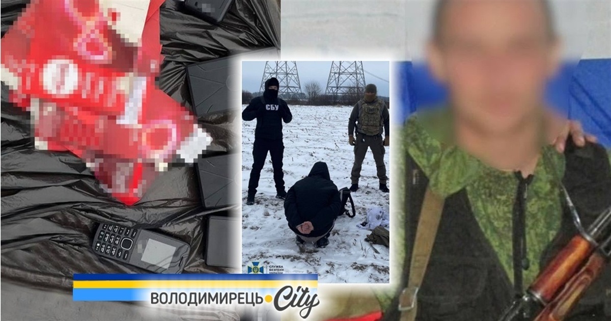 "Вагнерівця" затримала СБУ на Сарненщині біля електропор - він готував наведення ракет
