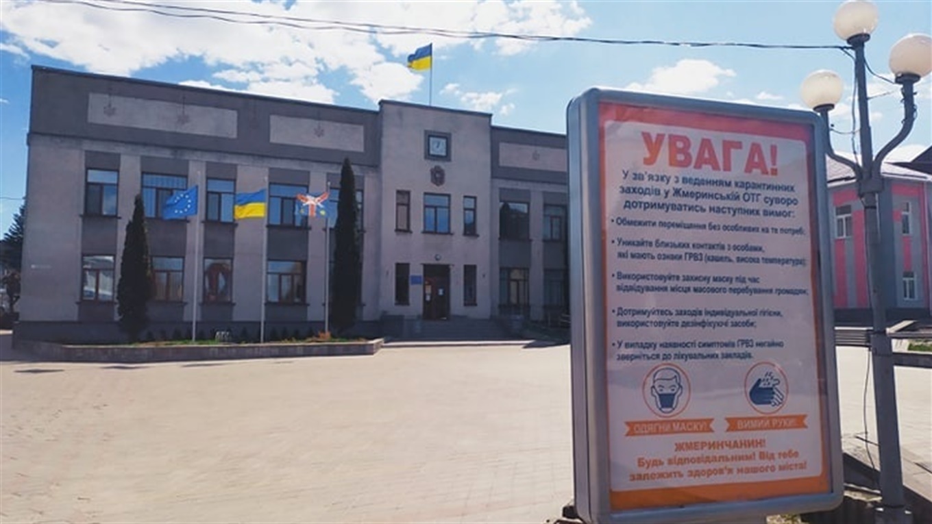 З 15 травня у Жмеринці посилюють контроль за дотриманням карантину: 3-є городян отримали штрафи