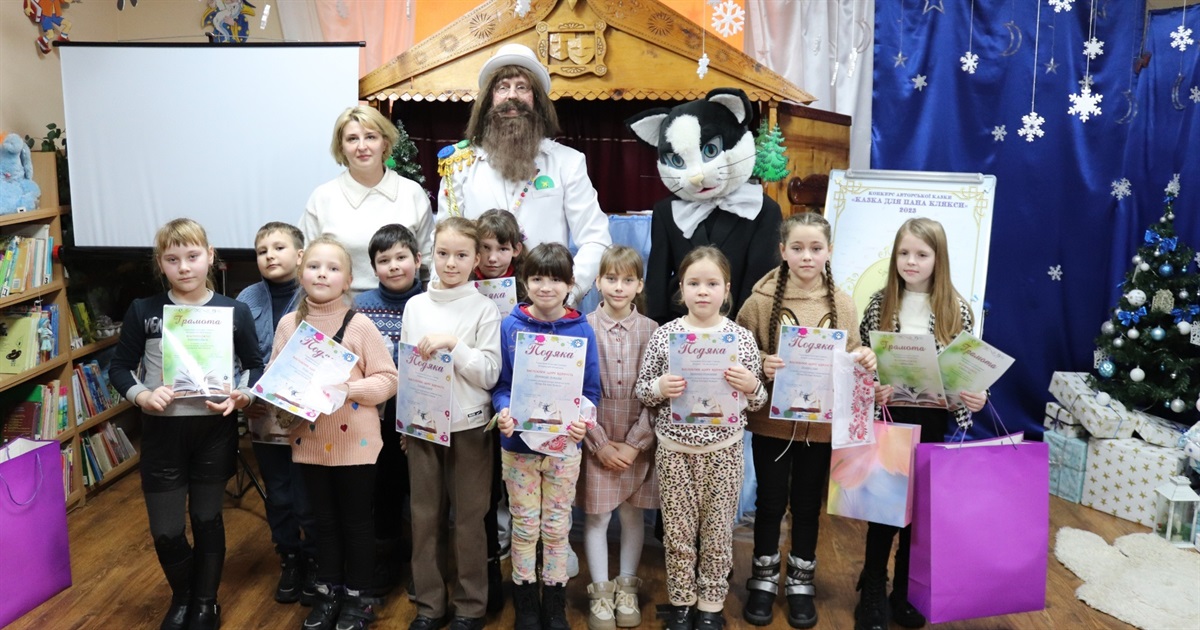 У Жмеринці нагородили півсотні учасників та переможців конкурсу «Казка для пана Клякси 2023»