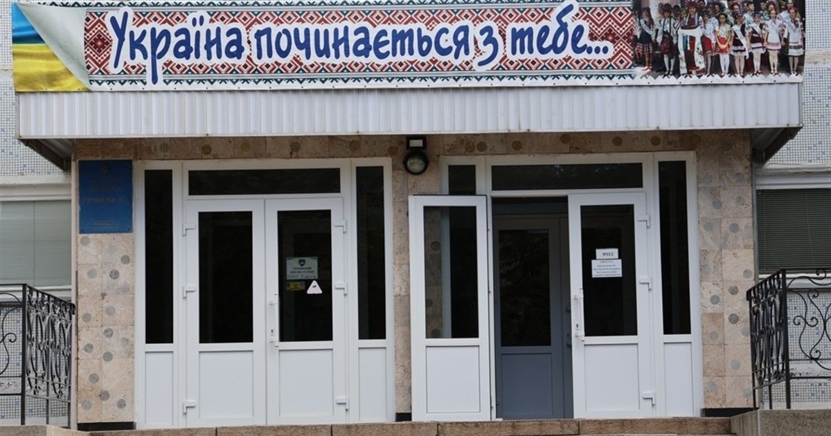Реформа Нової української школи: першокласникам Южноукраїнська у другий ліцей вже зась