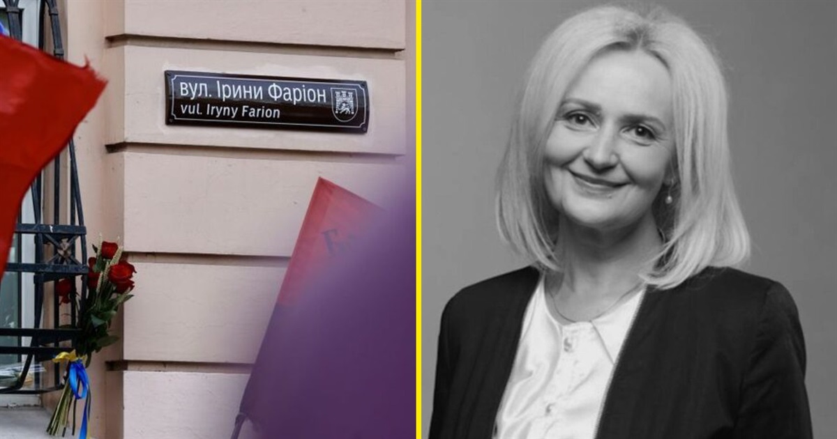 Ім'ям Ірини Фаріон у Львові назвали вулицю, а в Переяславі мовознавиця вишивала Шевченковий рушник