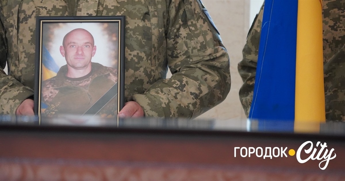 Городоччина виконала заповіт захисника: Олександра Пшонка поховали у рідному місті