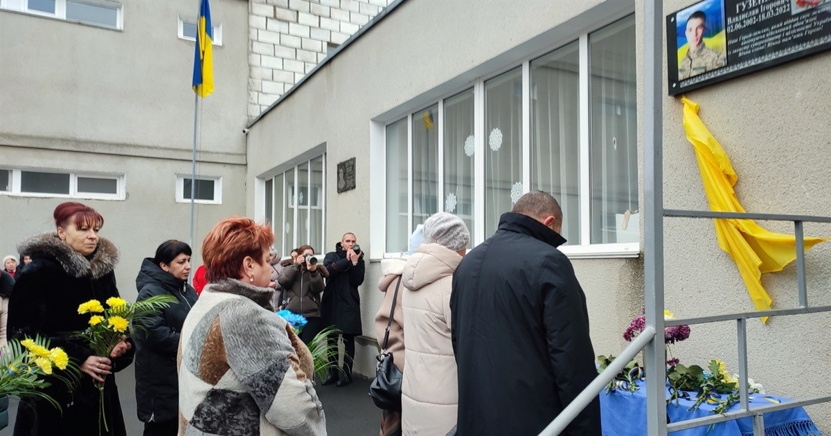 На будівлі школи №10 в Ізмаїлі відкрили меморіальну дошку полеглому герою Владиславу Гузенку