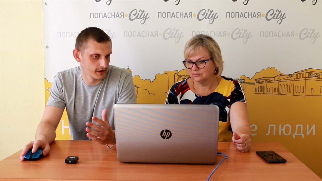 Попасная.City разом із гостею в редакції протестували роботу системи електронних петицій