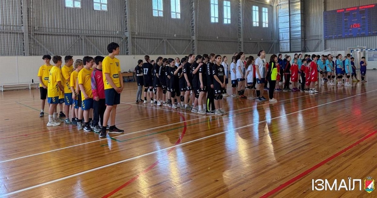 В Палаці спорту Ізмаїла відбувся Всеукраїнський турнір з гандболу «Кубок міста Ізмаїл»