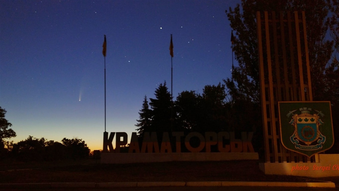 Фото дня: комета над Краматорском и как ее найти в ночном небе над Донбассом