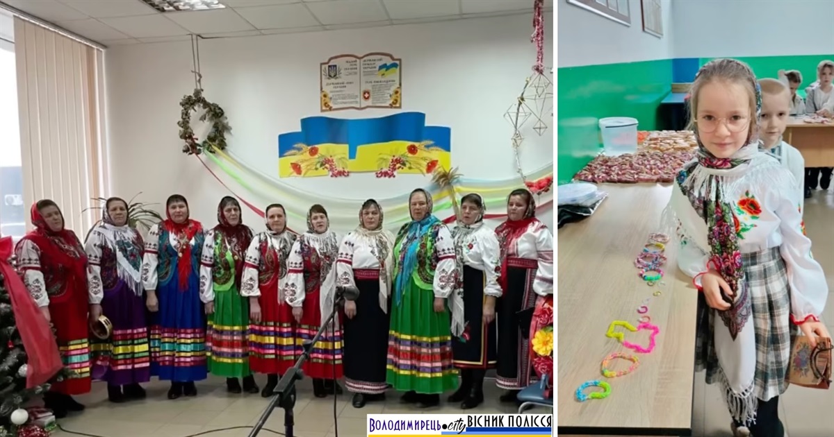 Аматори Мульчиць заколядували для ЗСУ більше 17 тисяч гривень