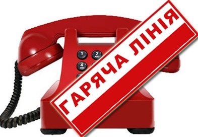 Податківці інформують: до 1 жовтня працює «гаряча лінія» для платників ПДВ