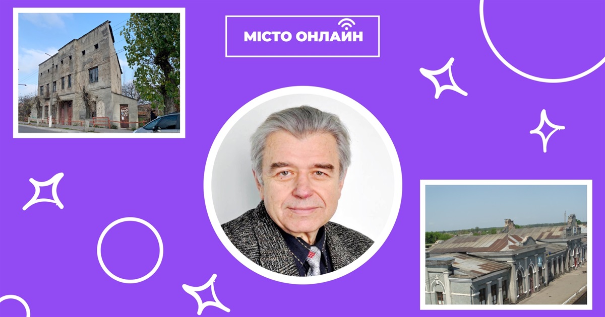 Збережімо архітектурний портрет Сарн — підпишіть петицію та зробіть рідне місто ще кращим