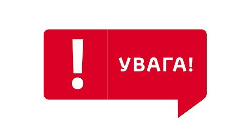 Покровський центр зайнятості проведе «пряму лінію» 
