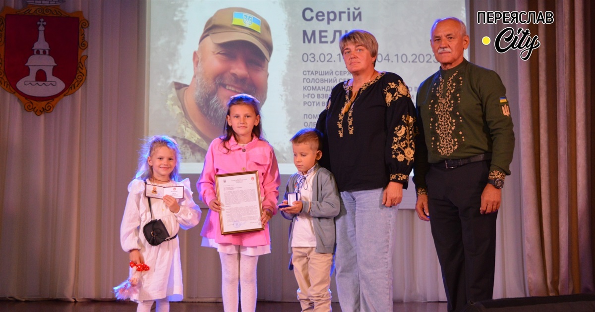 "Це було боляче, та ми відчули підтримку": рідним загиблих Героїв вручили почесні відзнаки