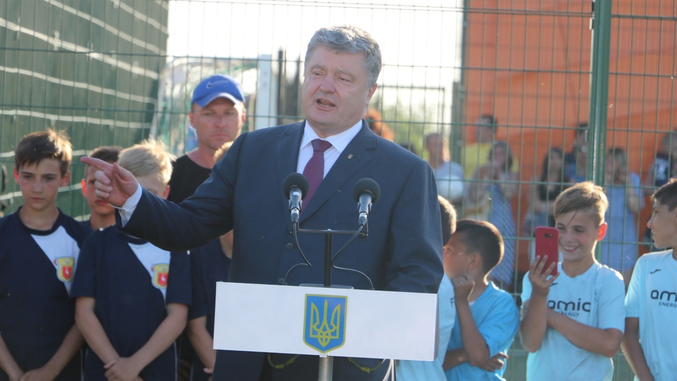 Петро Порошенко відвідав юнацьку спартакіаду Одеської області, участь в якій взяла і Біляївська ОТГ