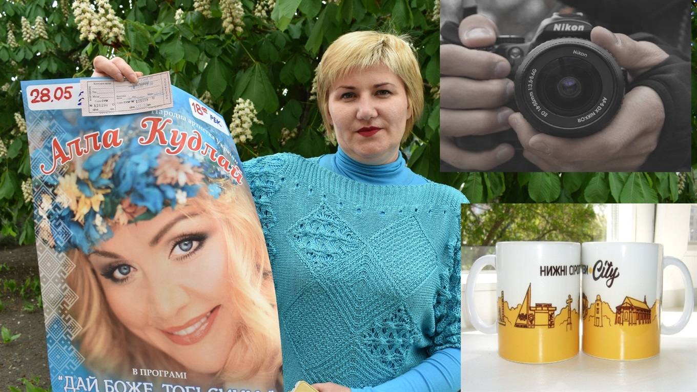Конкурс “Вишивана Сірогозщина” — переможців очікують білети на концерт, фотосесія, фірменні чашки