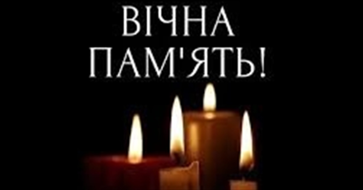 Знову біль нестерпної втрати пронизує серця: старокостянтинівщина прощатиметься з Героєм