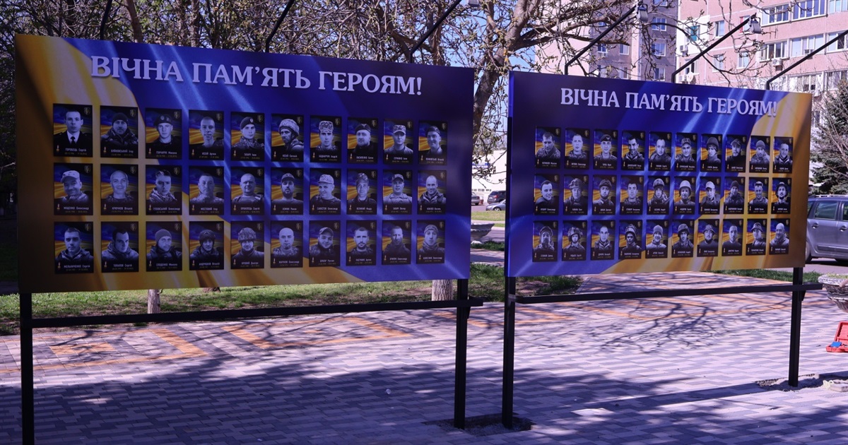 В Южноукраїнську перед мерією встановили стенди в пам'ять про полеглих воїнів нашої громади