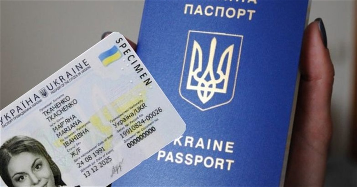 Ржищівській ЦНАП розпочав прийом документів для оформлення паспортів