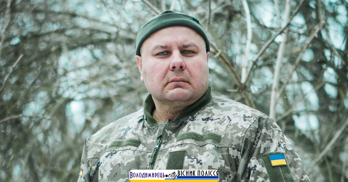 Позивний "Лісник": історія захисника з Вараського району