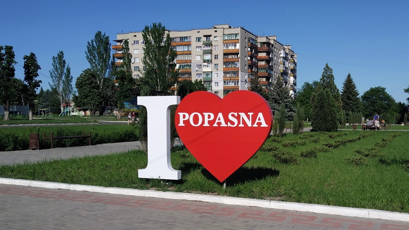 У Попасній проведуть дитячий селфі-конкурс до Дня визволення міста