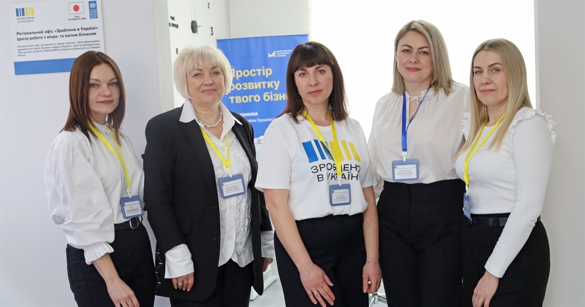 У Жмеринці за сприяння Уряду Японії відкрили офіс «Зроблено в Україні» для підтримки бізнесу: відео