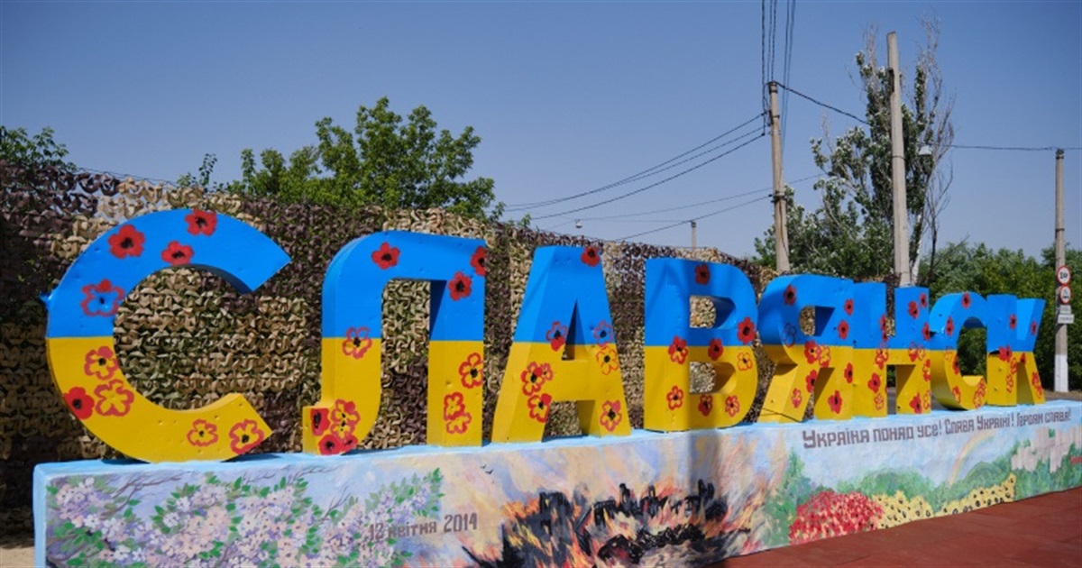Битва за Слов'янськ стане новим переломом війни в Україні. Про це кажуть західні аналітики