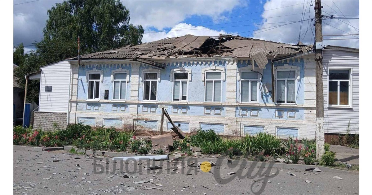 23 липня ворог вдарив по історичній будівлі редакції газети "Білопільщина"