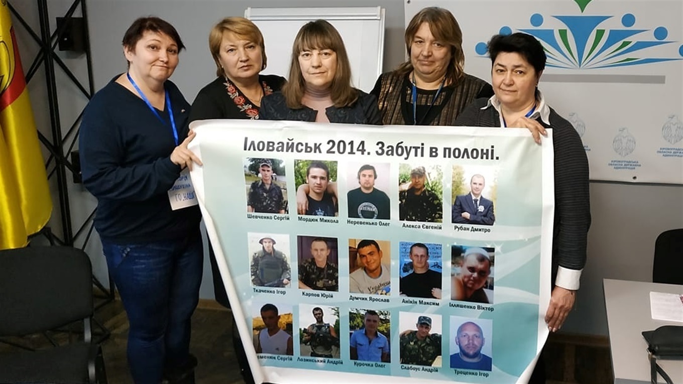 Книга надежды. В Днепре создали реестр пропавших без вести на Донбассе