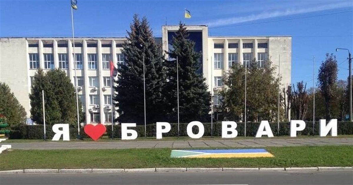 Комітет Ради підтримав перейменування районного центру Бровари на Київщині: як називатиметься місто?