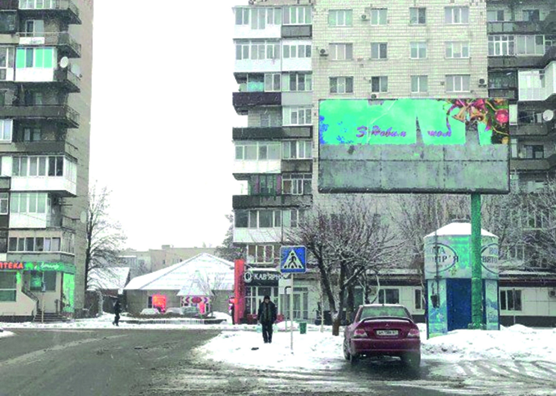 У Покровську змінено порядок розміщення рекламних конструкцій
