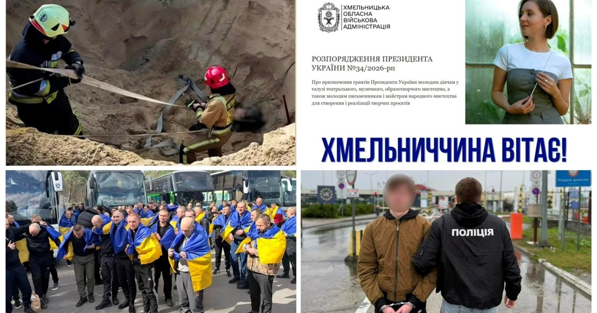 У сусідів: повернення з полону, грант на творчість, переправлення через кордон, чоловік під землею