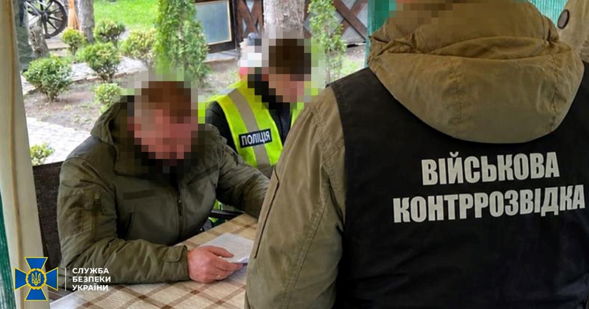 На Житомирщині затримали командира бригади ЗСУ, який привласнював зарплату "підлеглих"