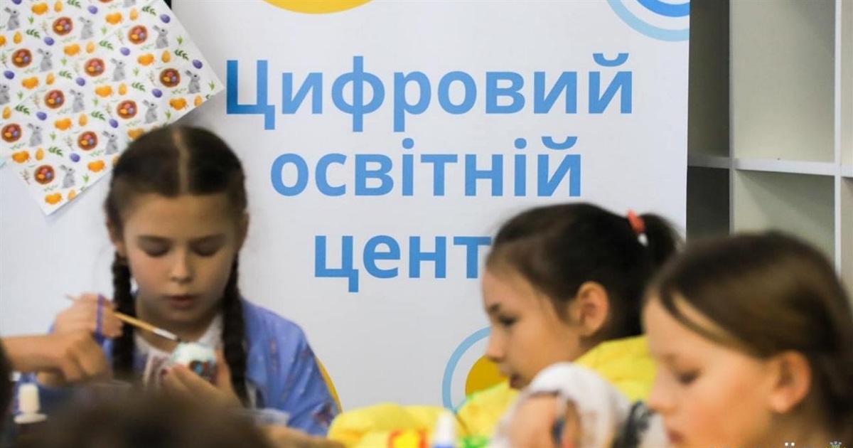 В Ізмаїлі презентували перший в регіоні Цифровий освітній центр