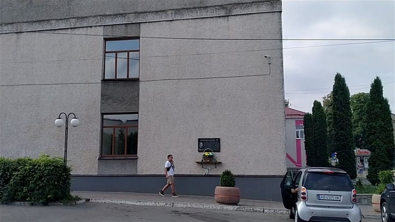 На фасаді будівлі міської ради у Жмеринці встановили меморіальну дошку Миколі Лівіцькому